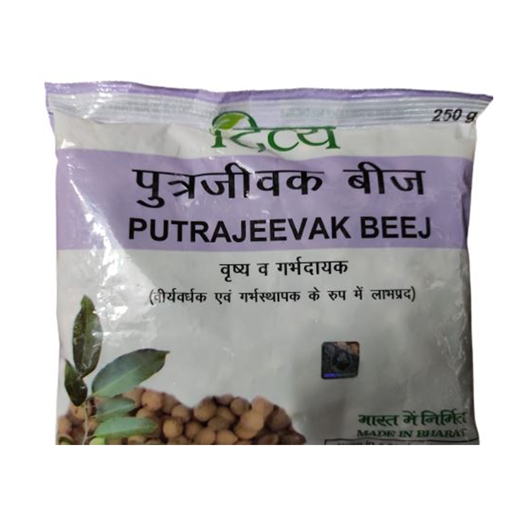 Patanjali Divya Putrajeevak Beej 