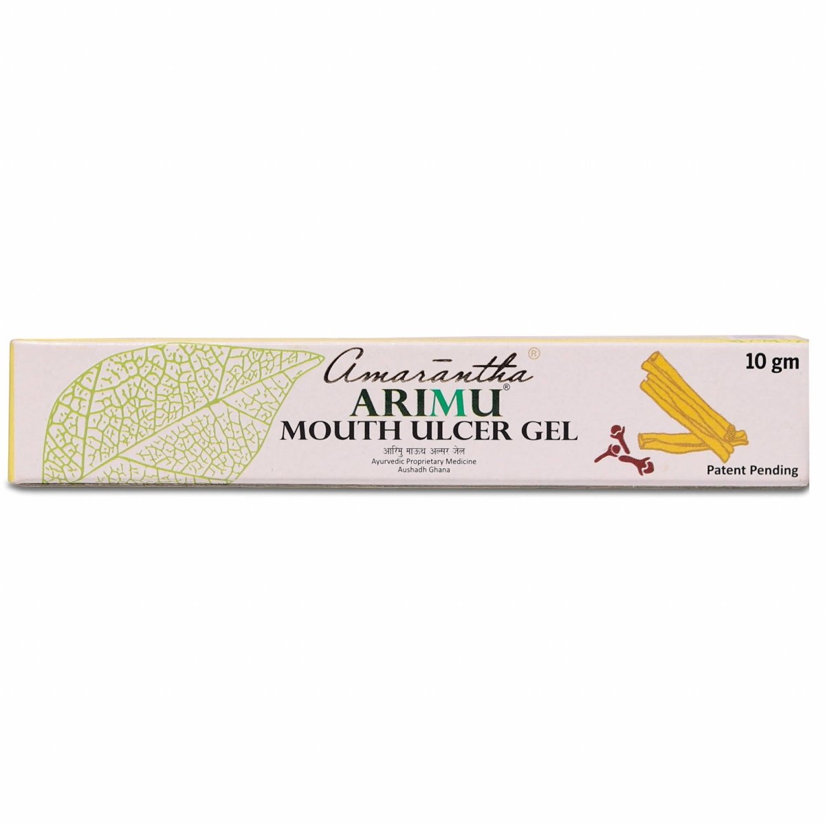 Amarantha Ayurvedic Arimu Mouth Ulcer Gel  Grab2Buy Amarantha Grab2Buy