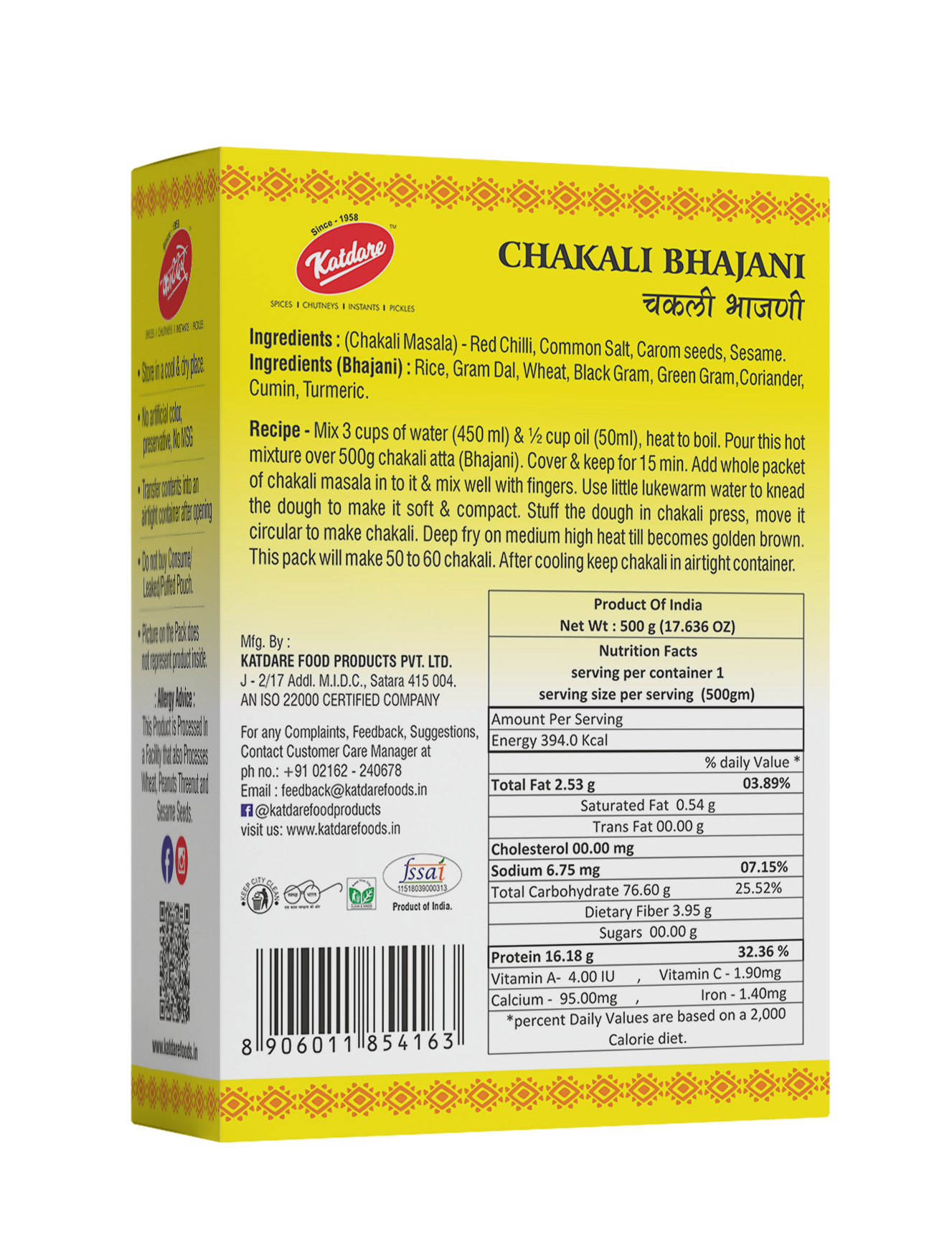 Chakali Bhajani 500g B