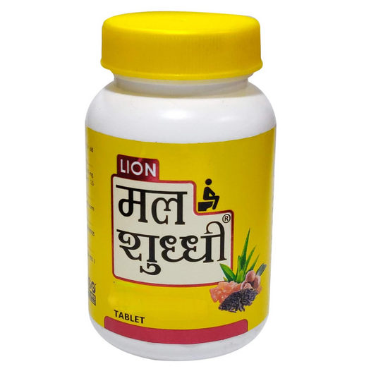 Lion Ayurveda Mal Shuddhi 
