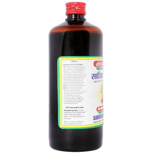 Baidyanath Jhansi Sarivadhyasava - Grab2buy