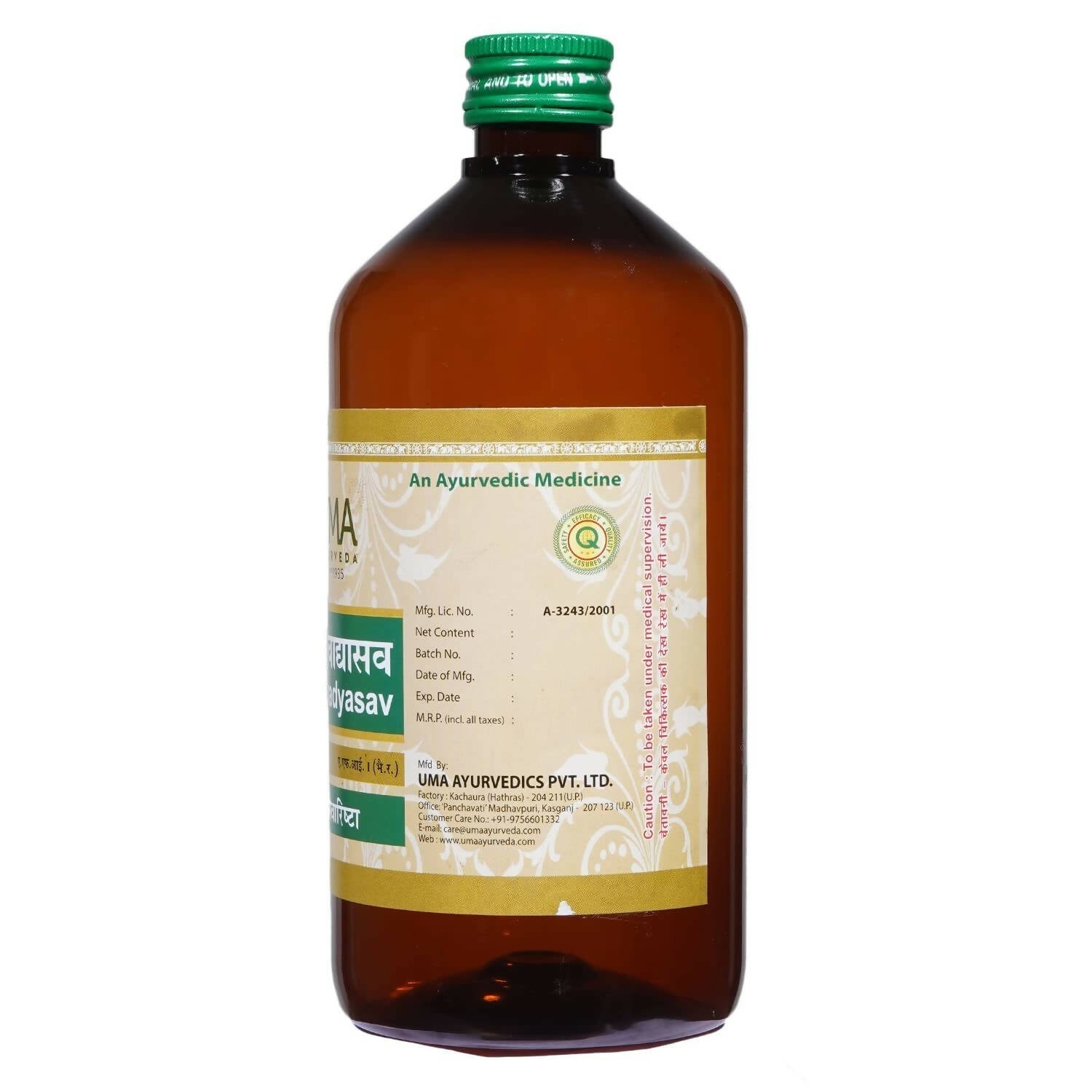 Uma Ayurveda Sarivadyasava Syrup 