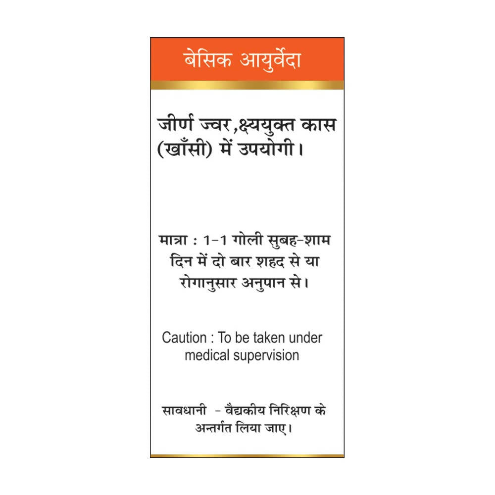 Basic Ayurveda Mukta Panchamrit Ras - Limited Time Offer Genie India