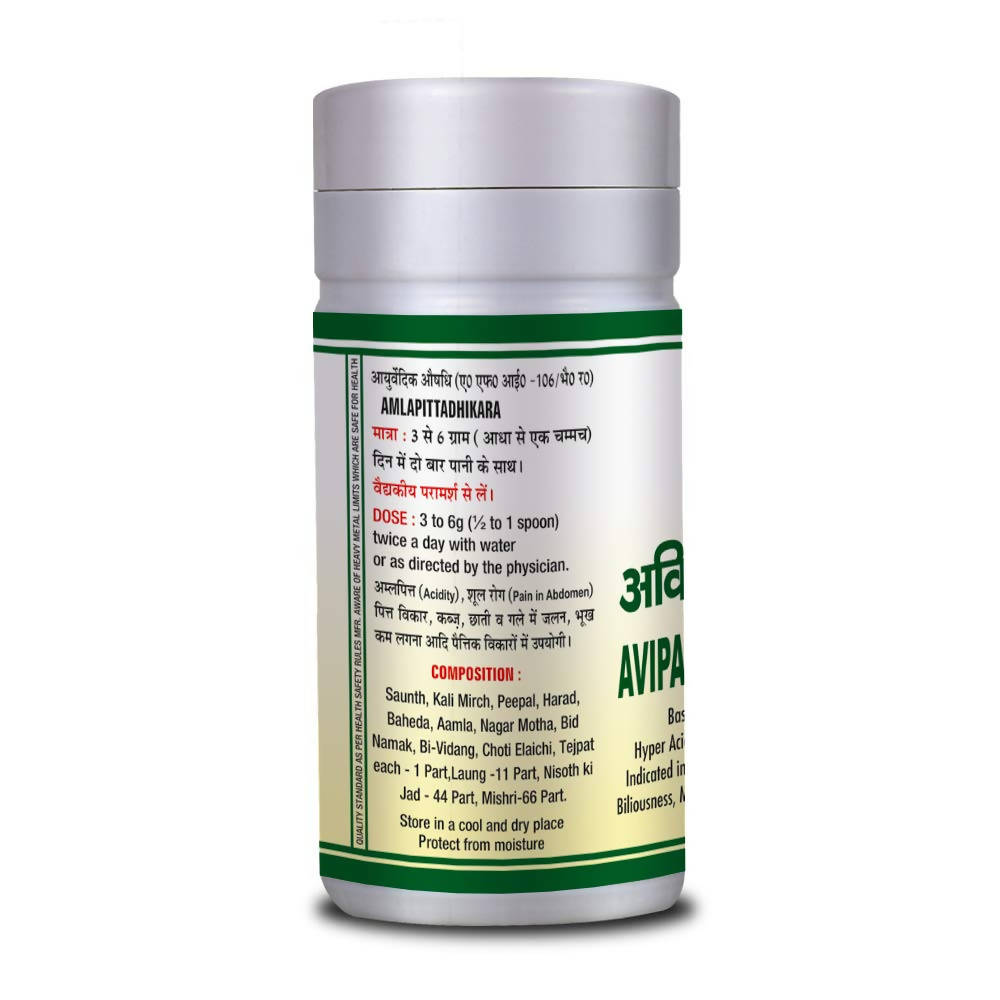 Basic Ayurveda Avipattikar Churna 