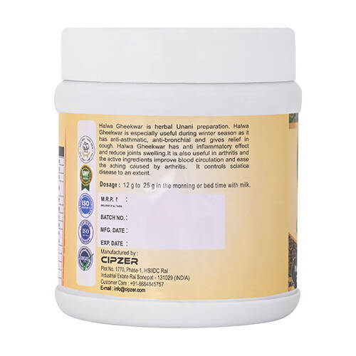 Cipzer Halwa Gheekawar - Grab2buy