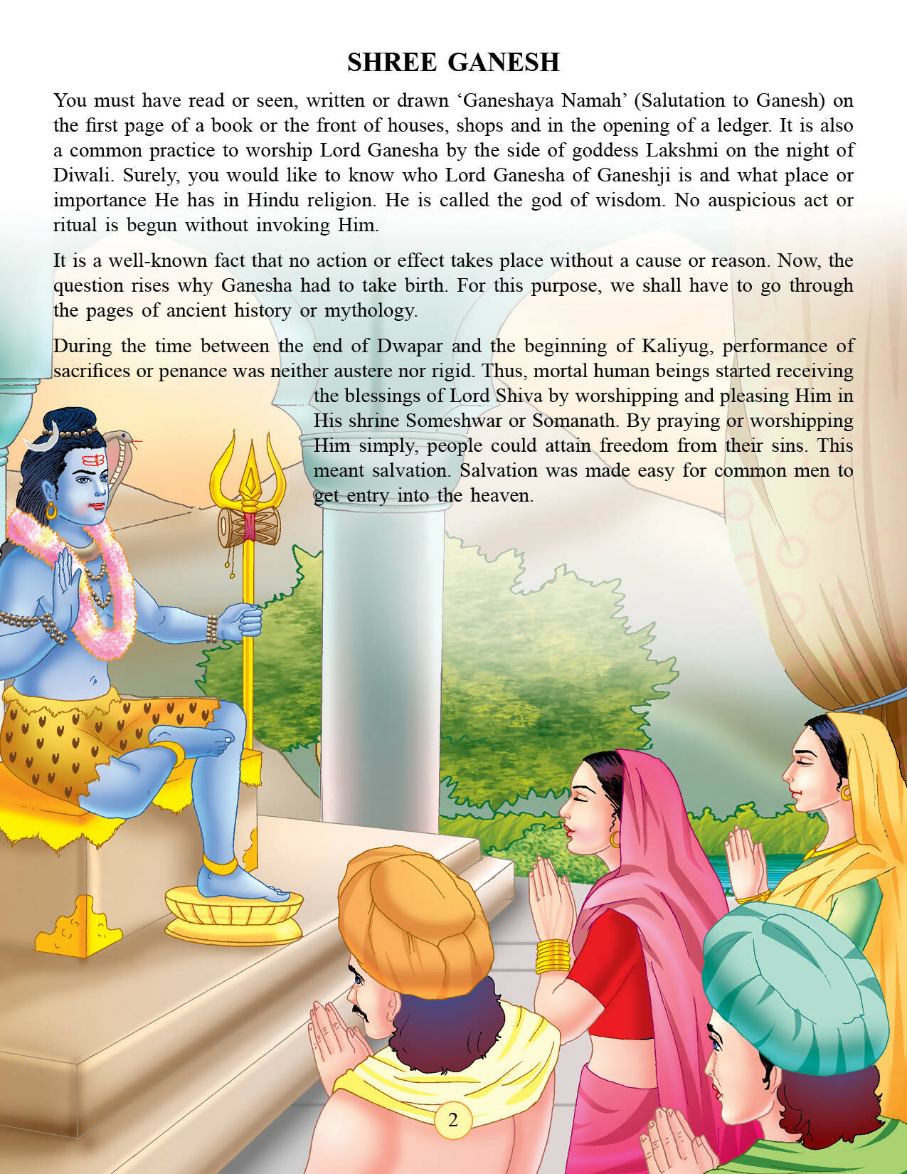 Dreamland Publications Shree Ganesh (English) : Children Religion Book