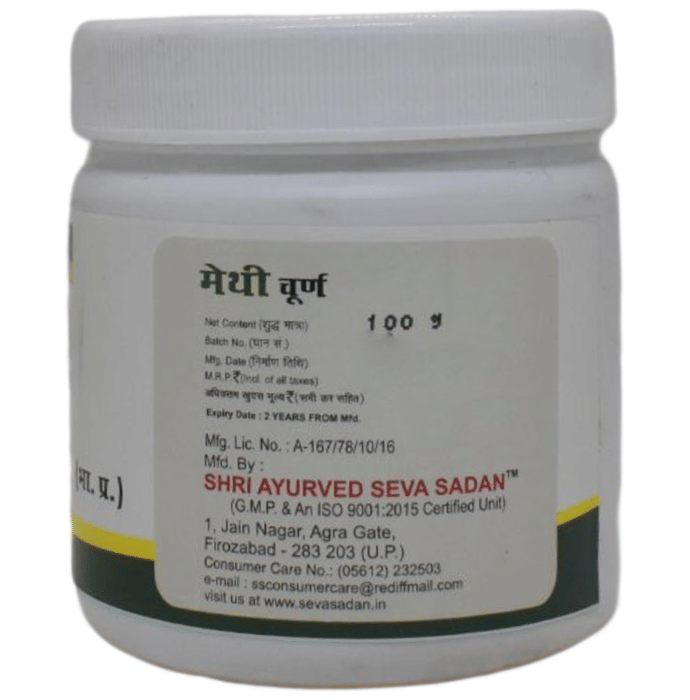 Seva Sadan Methi Churna 