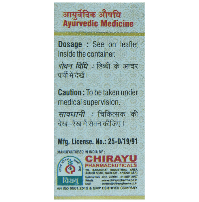 Chirayu Loha Bhasma 100 Puti 