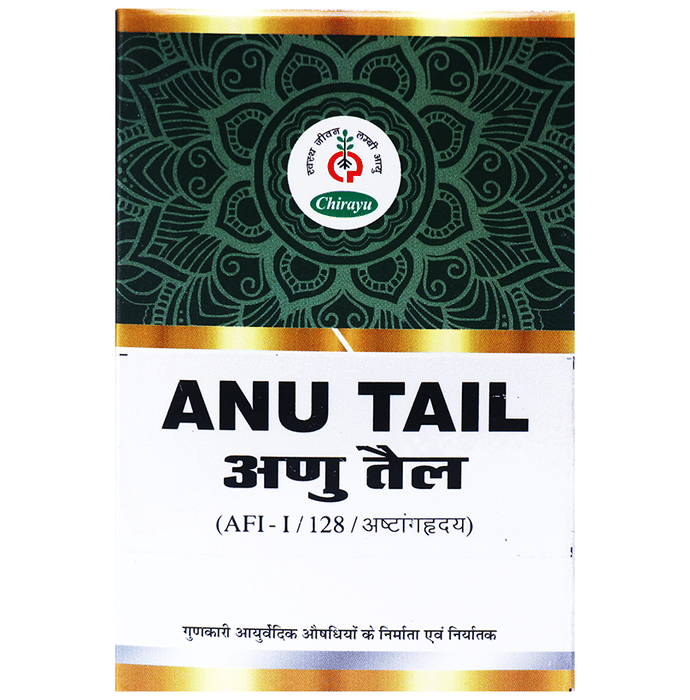 Chirayu Anu Tel 