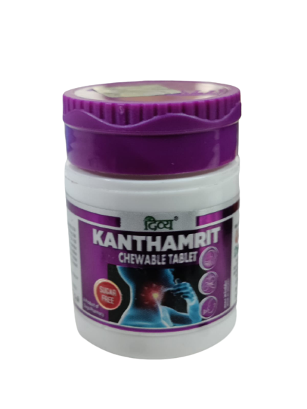 Patanjali Divya Kanthamrit Vati 