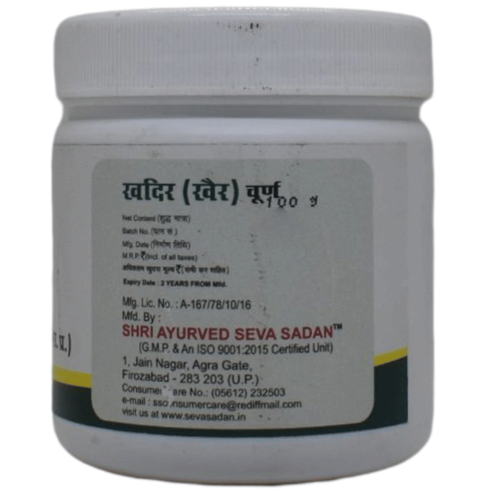 Seva Sadan Khadir Churna 