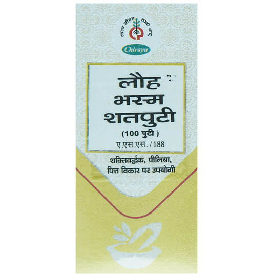 Chirayu Loha Bhasma 100 Puti 