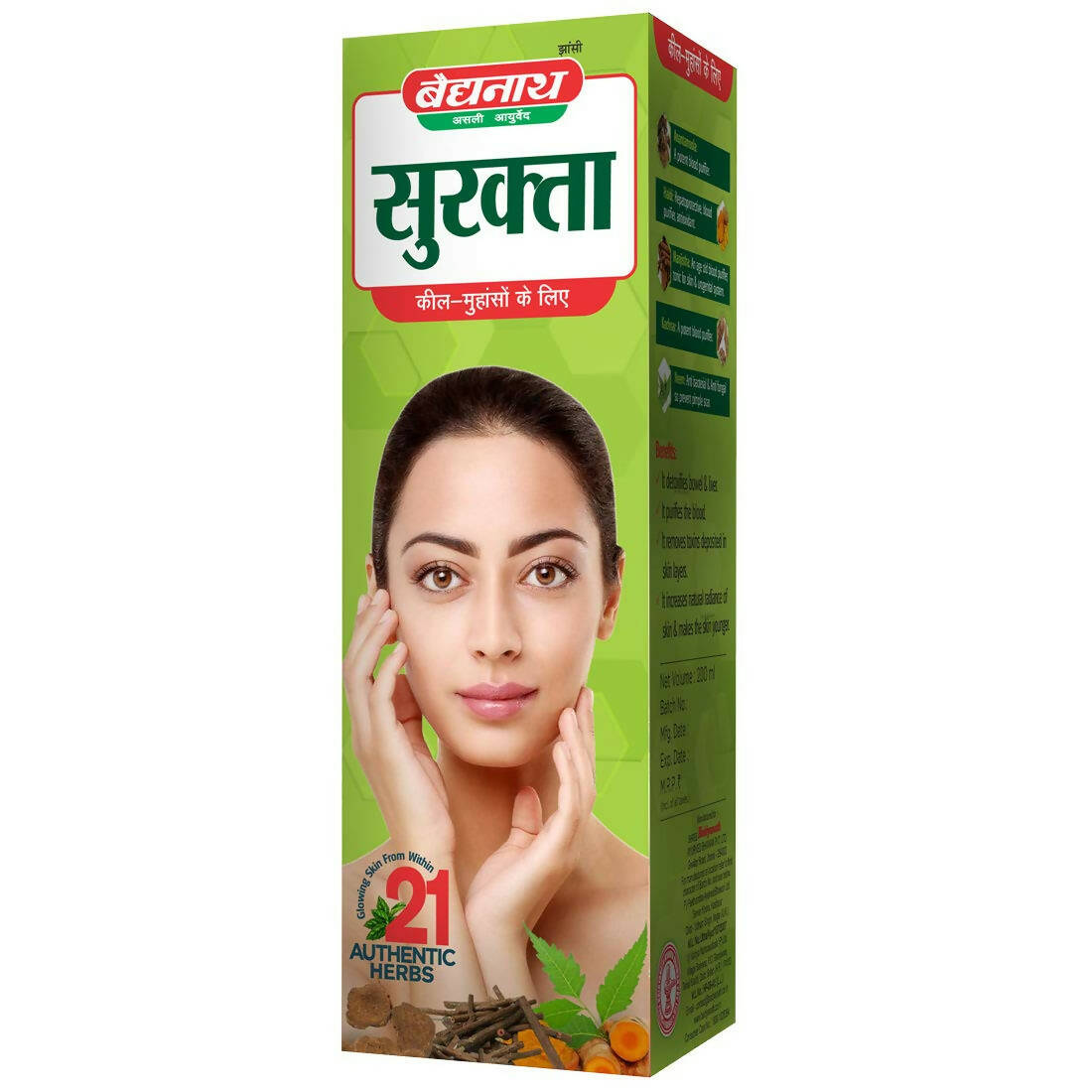 Baidyanath Jhansi Surakta - Grab2buy