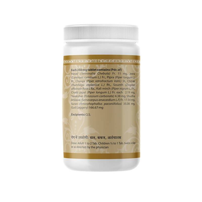 Uma Ayurveda Kankayan Vati (Arsh) Tablets 