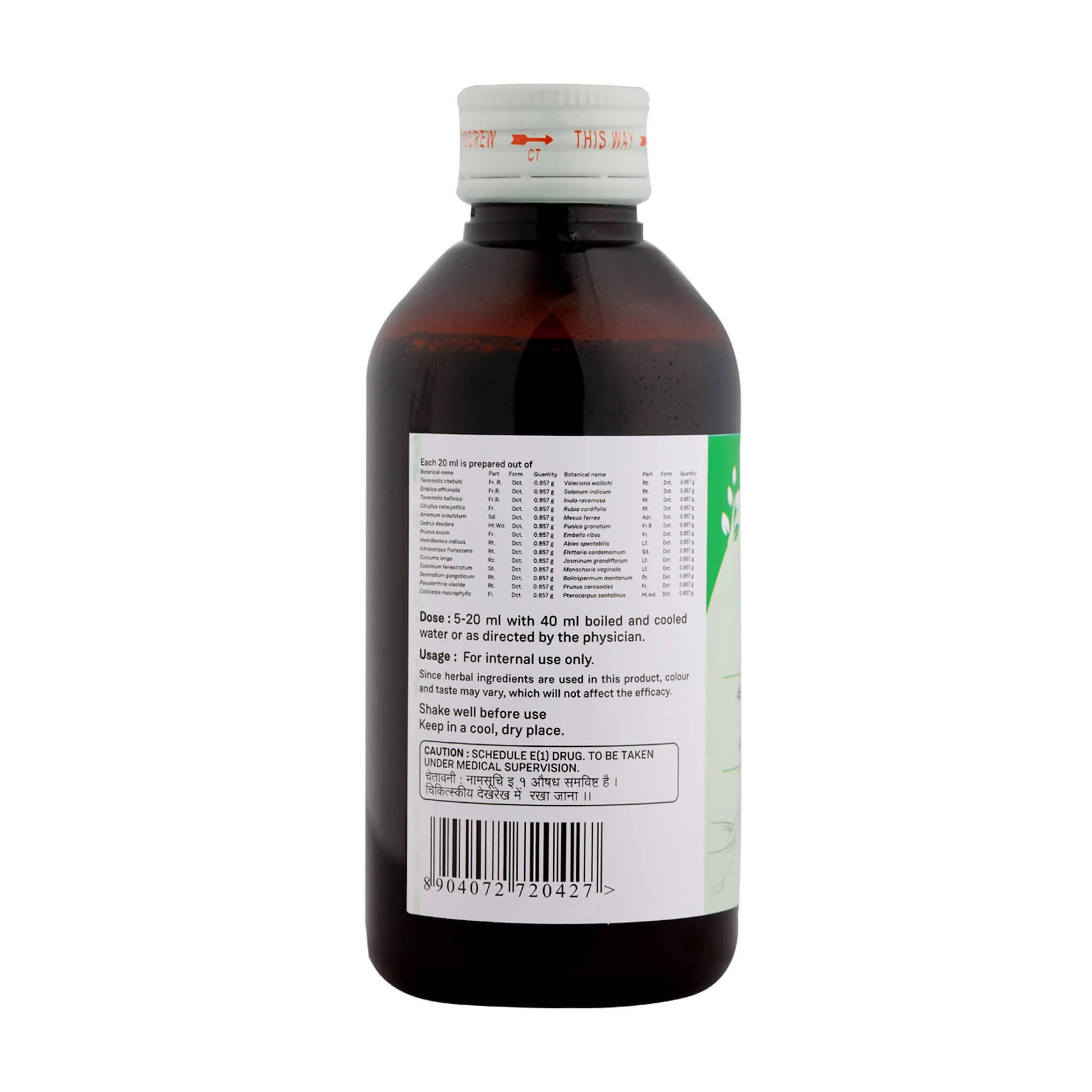 Sitaram Ayurveda Kalyanakam Kashayam Syrup 