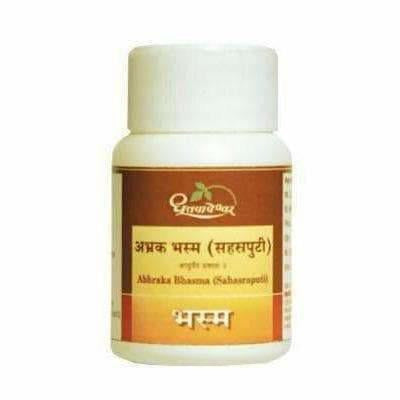 Dhootapapeshwar Abhraka Bhasma(sahasraputi) - Grab2buy
