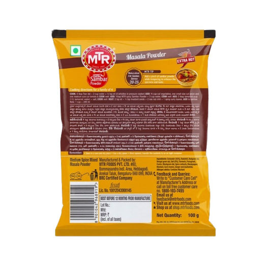 MTR Spicy Sambar Powder - Grab2buy