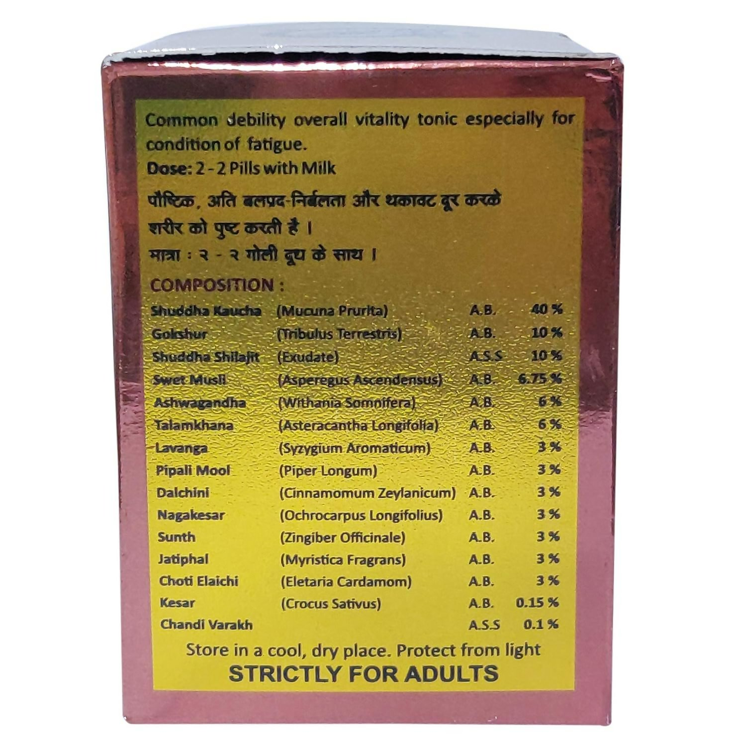 Lion Ayurveda Va Nari Vati 