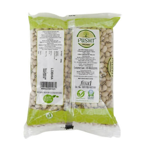 Pusht Organic White Lobia Beans (Cow-Peas) - Grab2buy