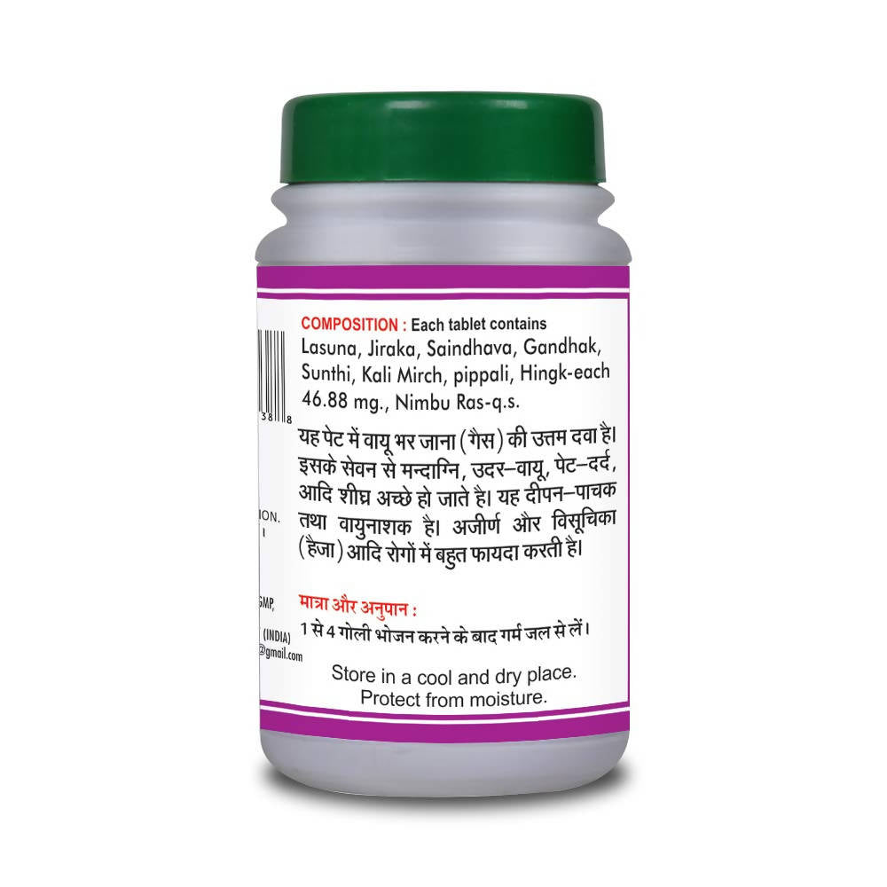 Basic Ayurveda Lahsunadi Bati 