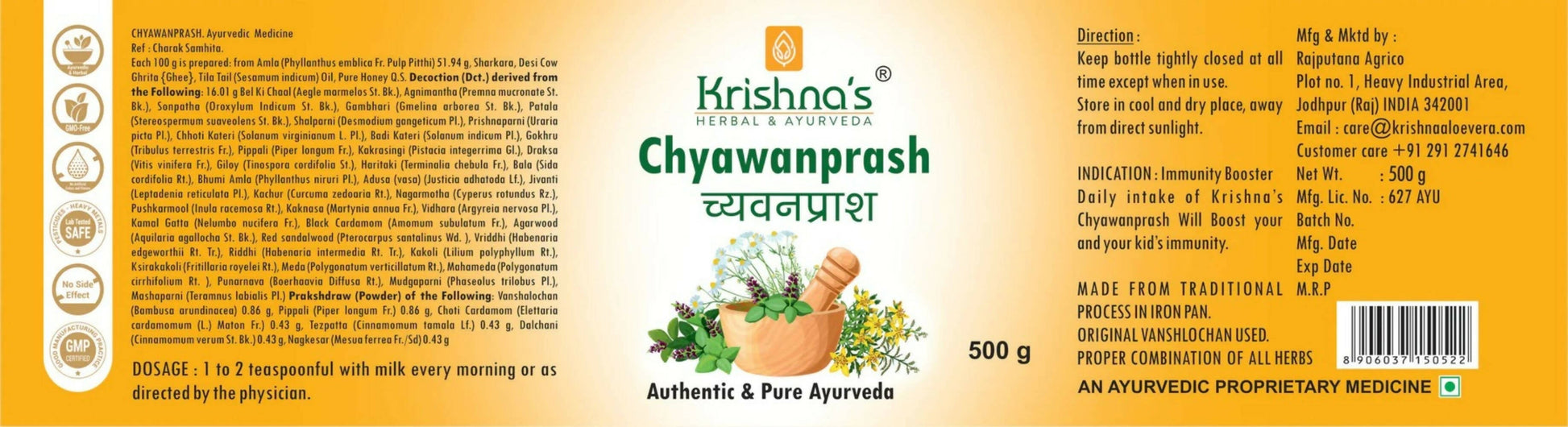 Krishna's Herbal & Ayurveda Chyawanprash (Sugar Free) 