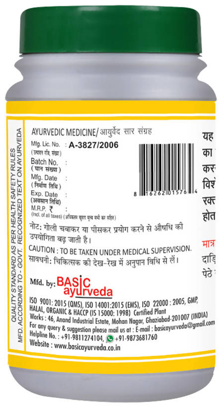 Basic Ayurveda Chandrakala Ras Tablet 