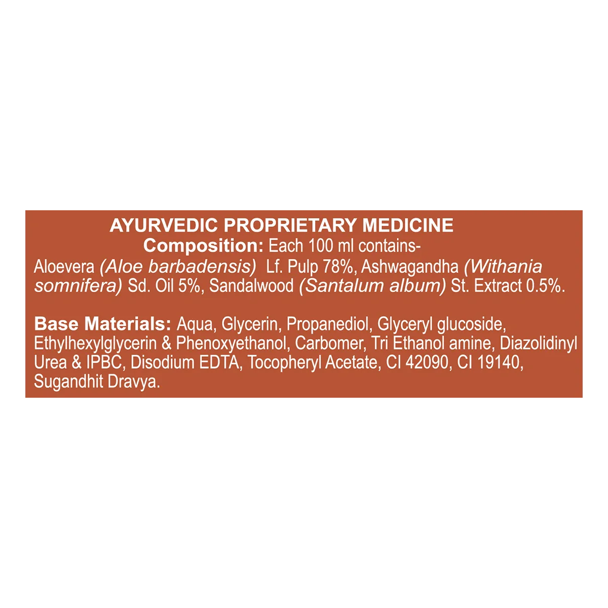 Patanjali Candifade Anti Fungal Cream 