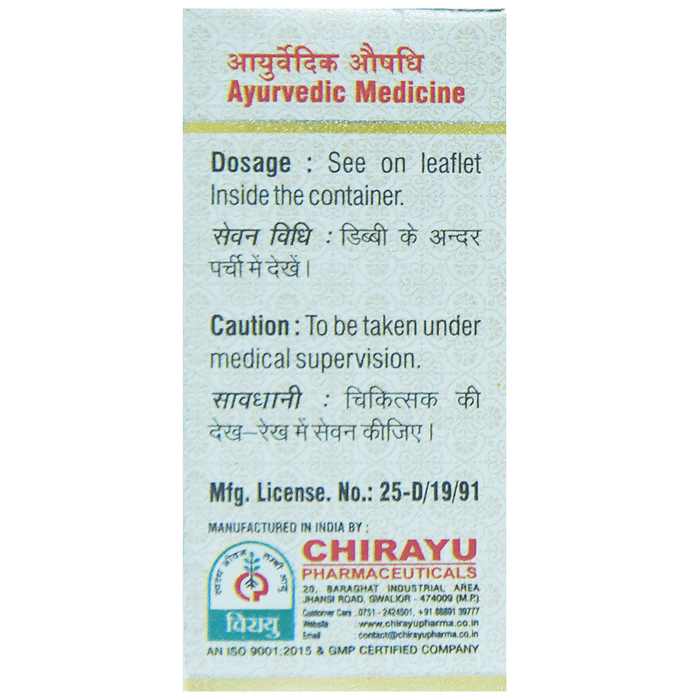 Chirayu Loha Bhasma 100 Puti 