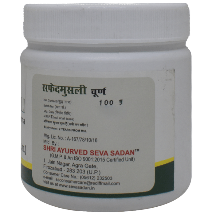 Seva Sadan Saphedmusali Churna 