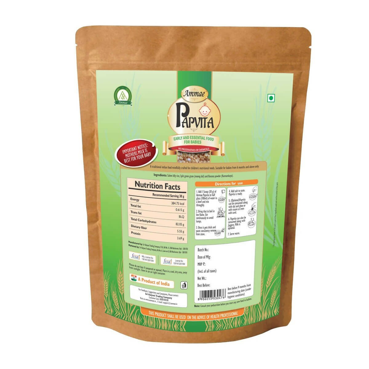 Ammae Papvita with Banana powder For Kids 