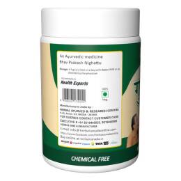 Herbal Canada Gudmar Churna Powder 