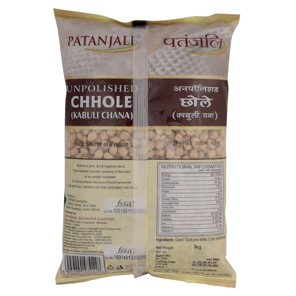 Patanjali Unpolished Chhole (Kabuli Chana) - Grab2buy