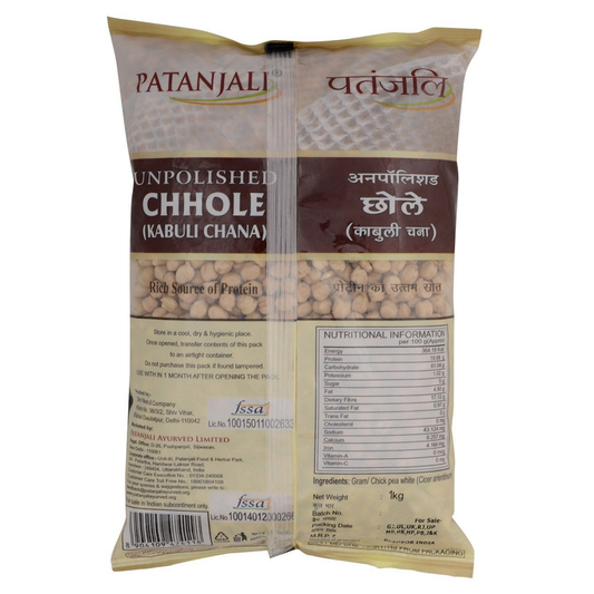 Patanjali Unpolished Chhole (Kabuli Chana) - Grab2buy
