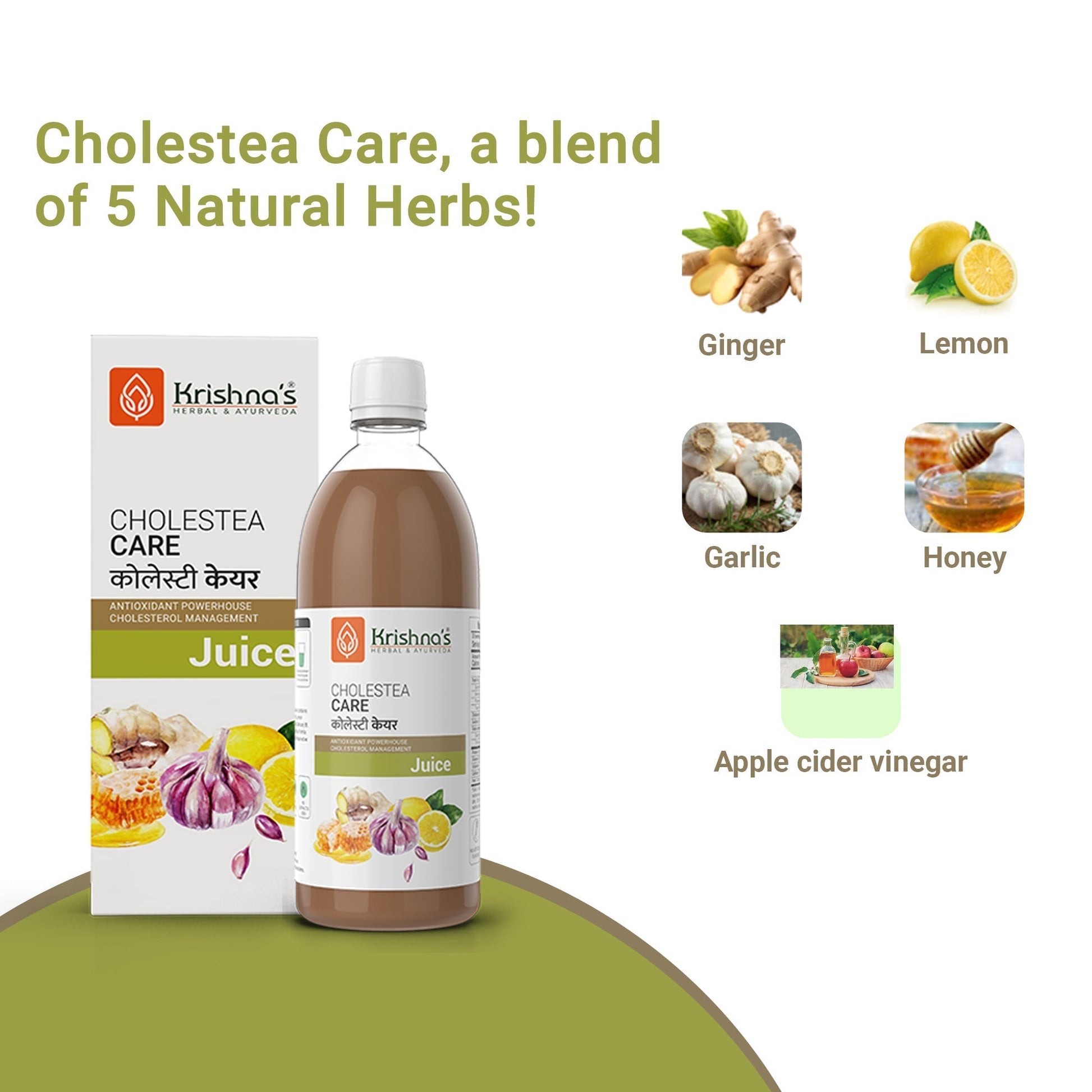 Krishna'S Herbal & Ayurveda Cholestea Care Juice 