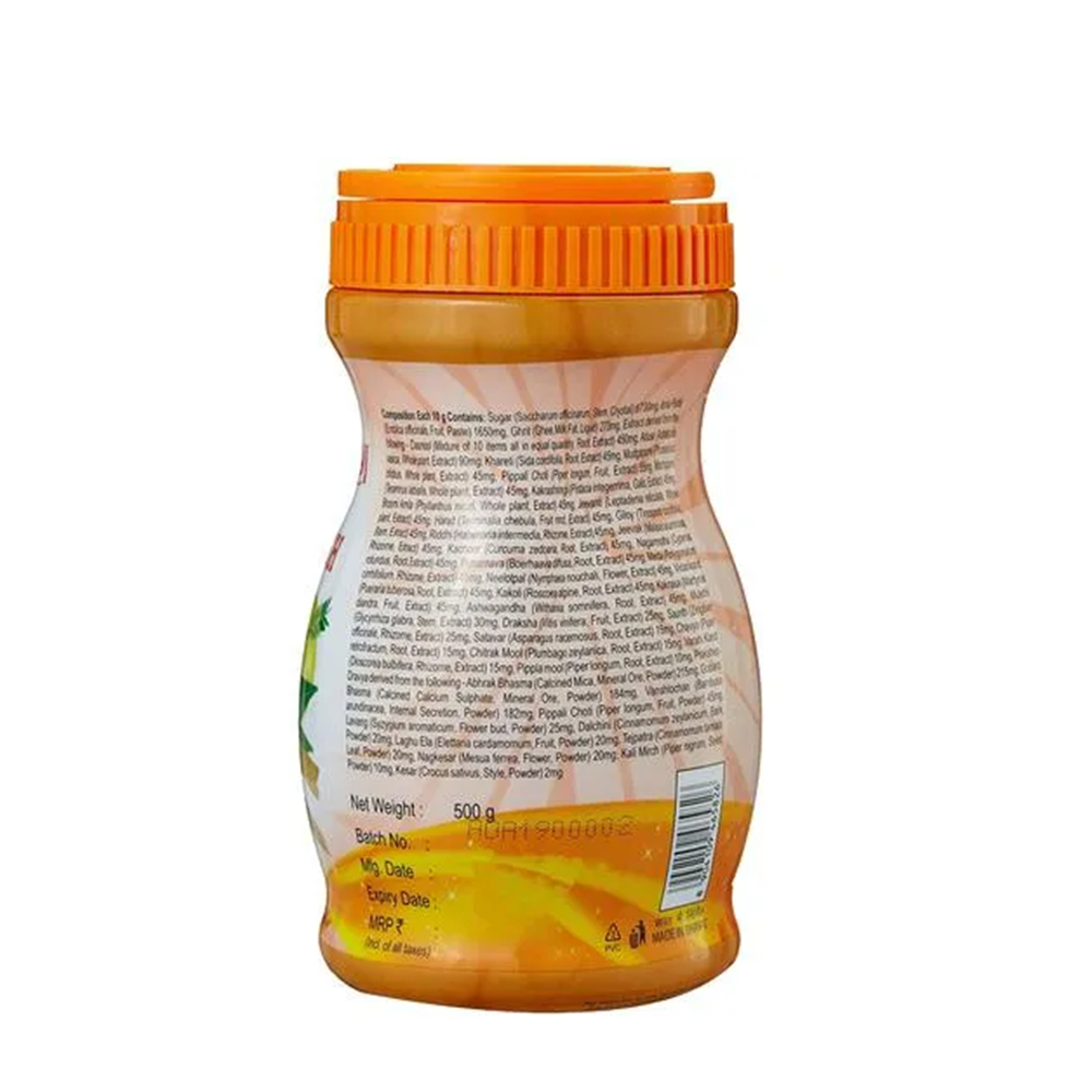 Patanjali Special Chyawanprash 