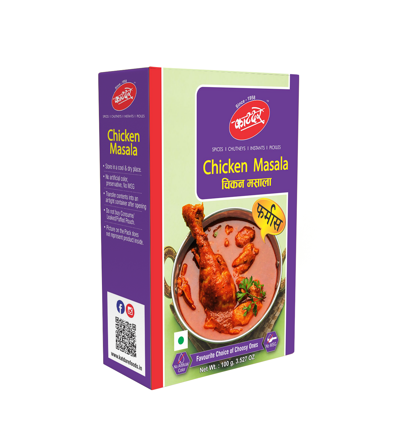 Chicken Masala F