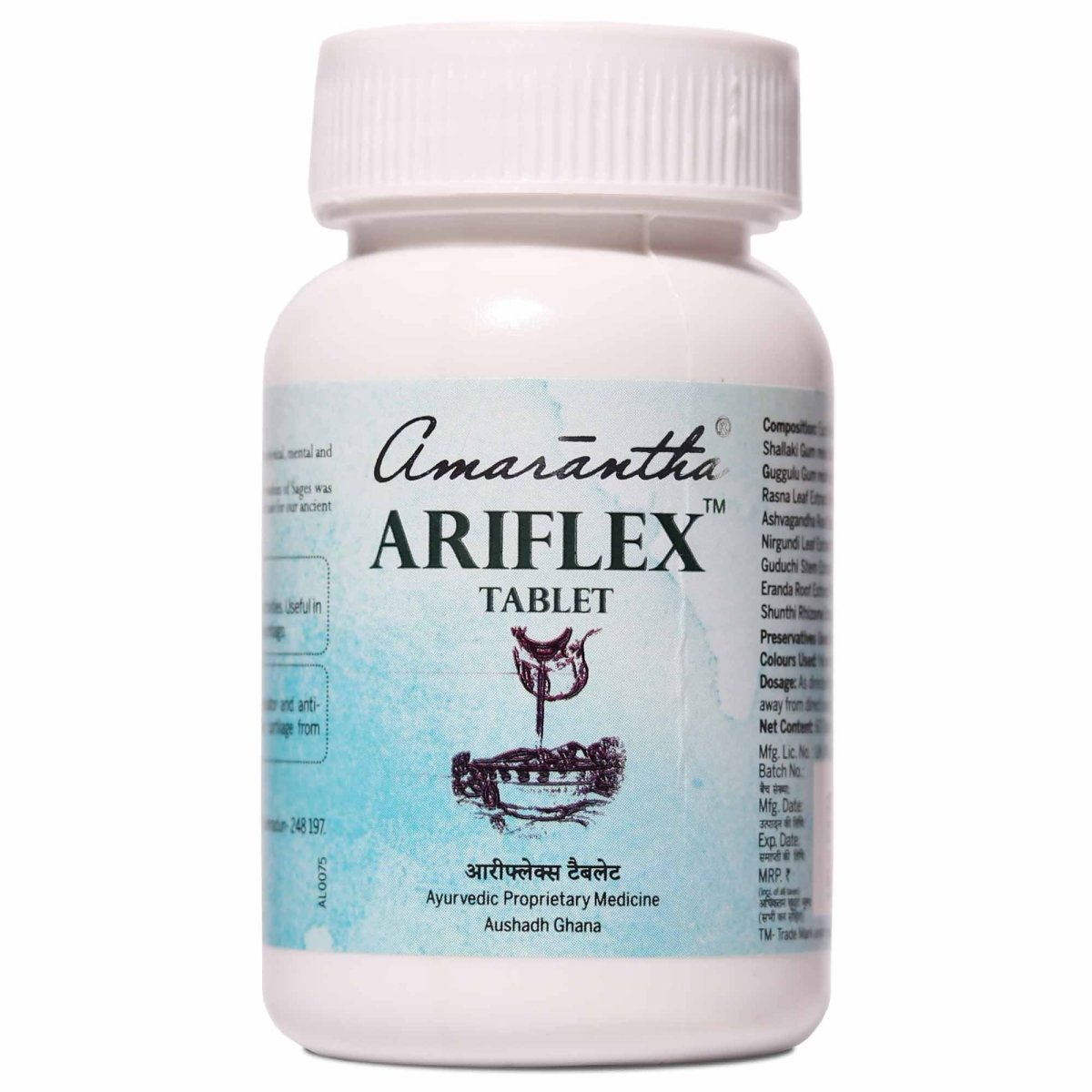 Amarantha Ayurvedic Ariflex Tablets  Grab2Buy Amarantha Grab2Buy