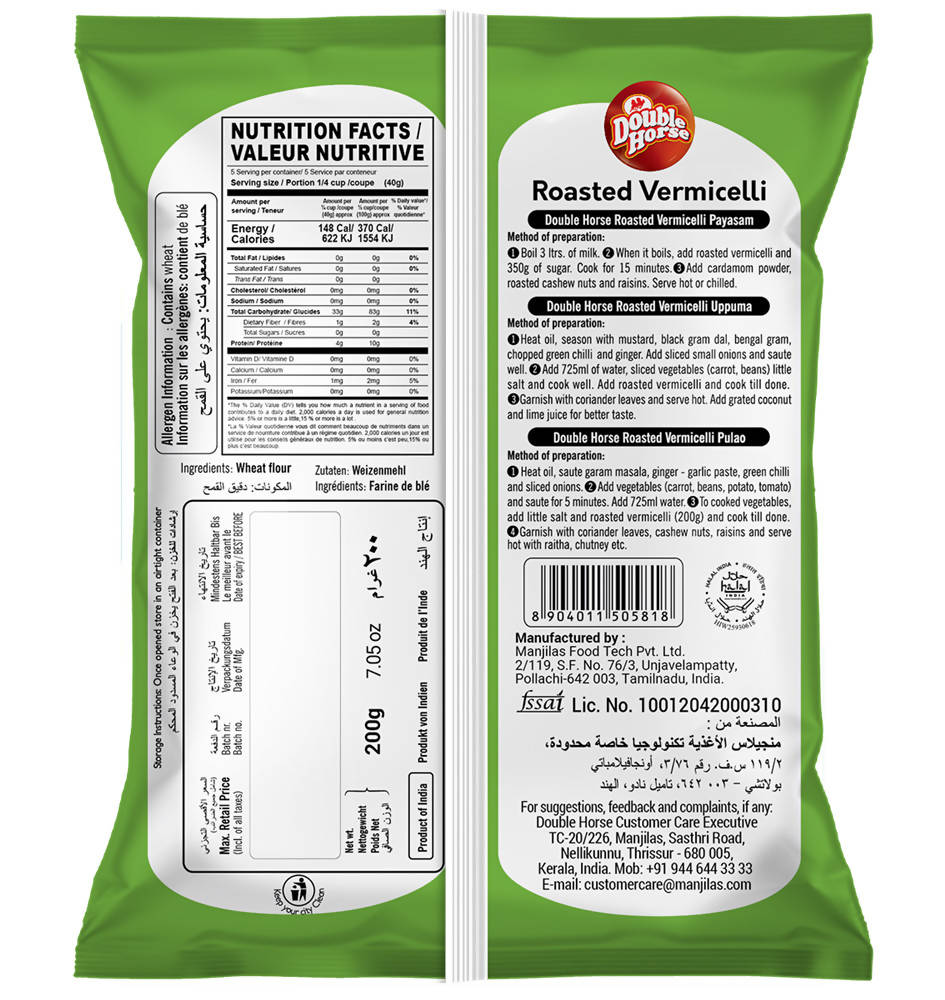 Double Horse Roasted Vermicelli