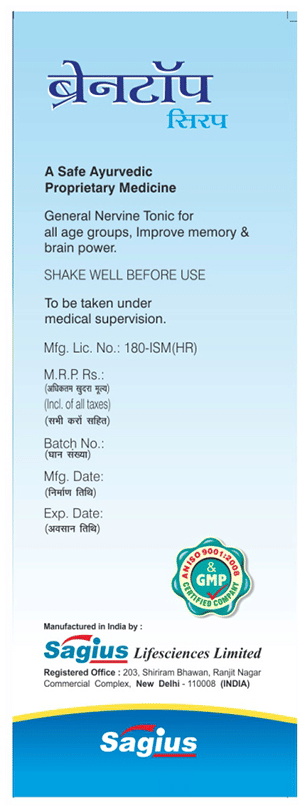 Sagius Brain Top Syrup 