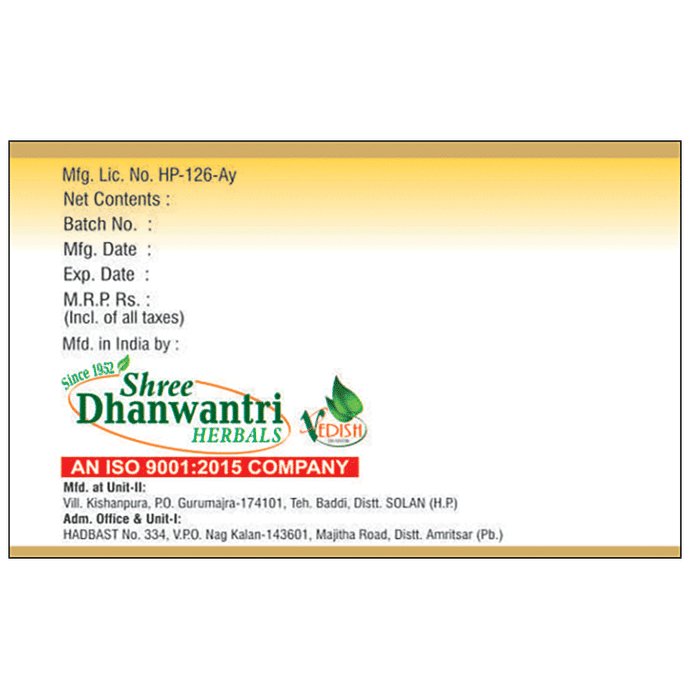 SDH Naturals Hingul Bhasma 