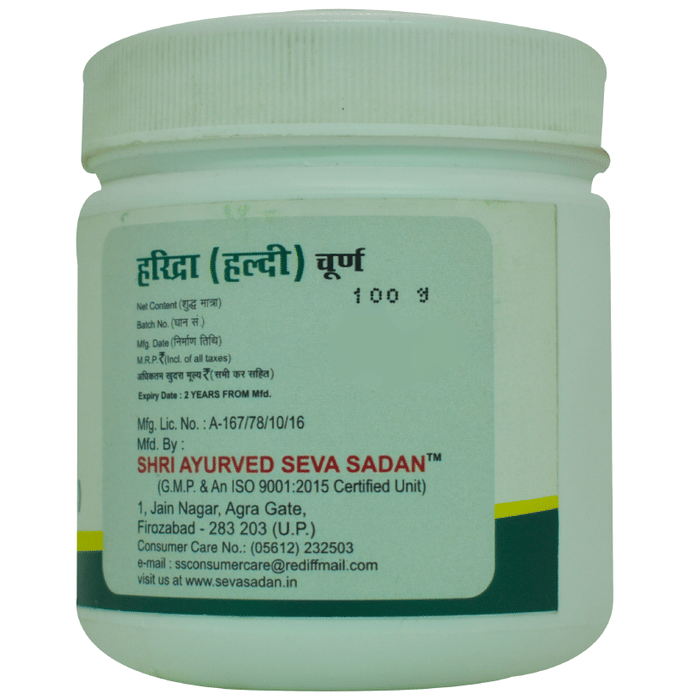 Seva Sadan Haridra Churna 