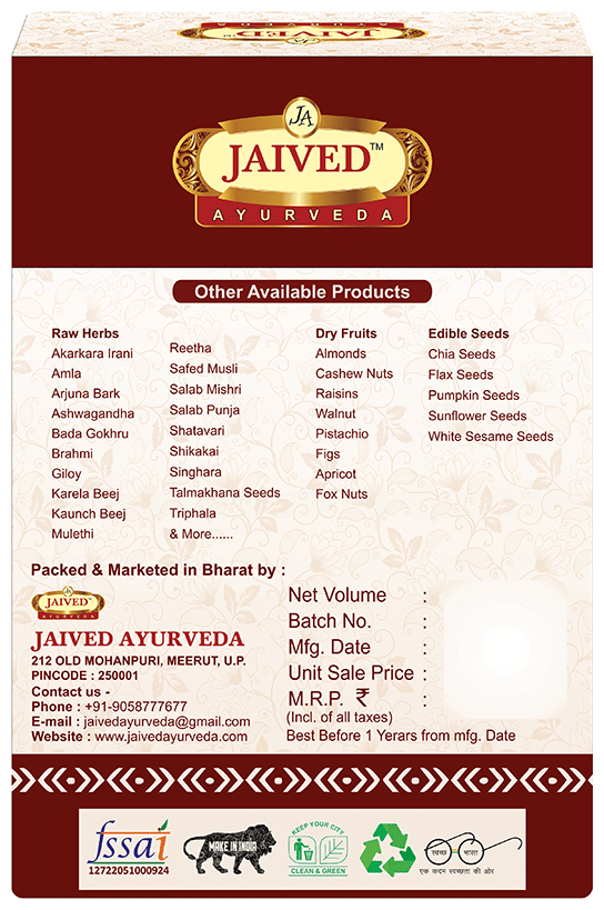 Jaived Ayurveda Reetha | Swadesiicart