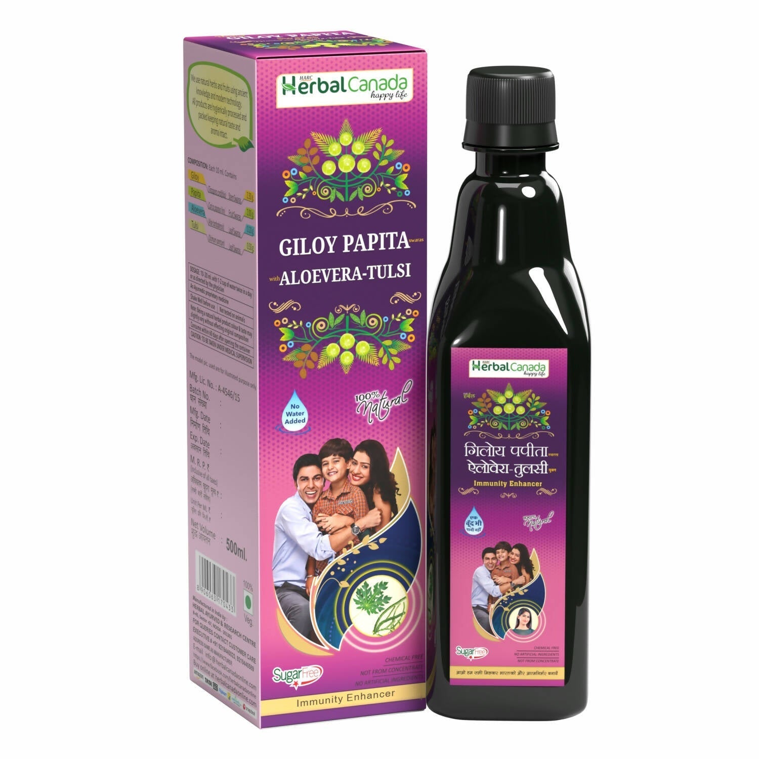 Herbal Canada Giloy Papita Ras 