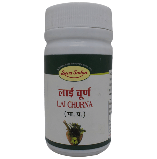 Seva Sadan Lai Churna 