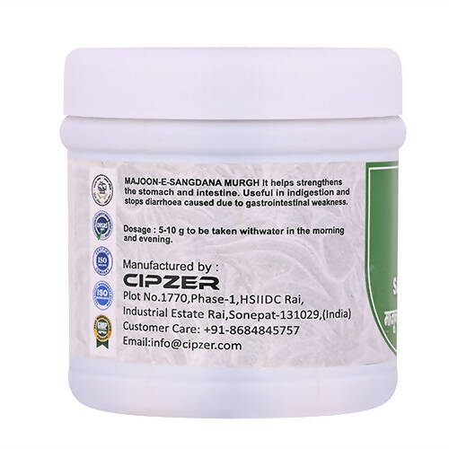 Cipzer Majoon-E-Sangdana Murgh - Grab2buy