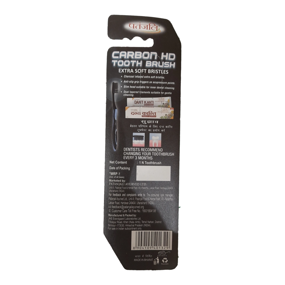 Patanjali Toothbrush Carbon HD 