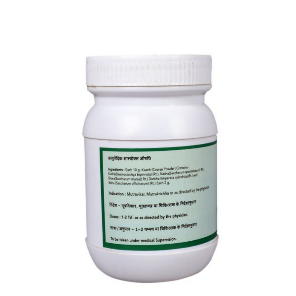 SN Herbals Panchtrinmool Kwath Churna 