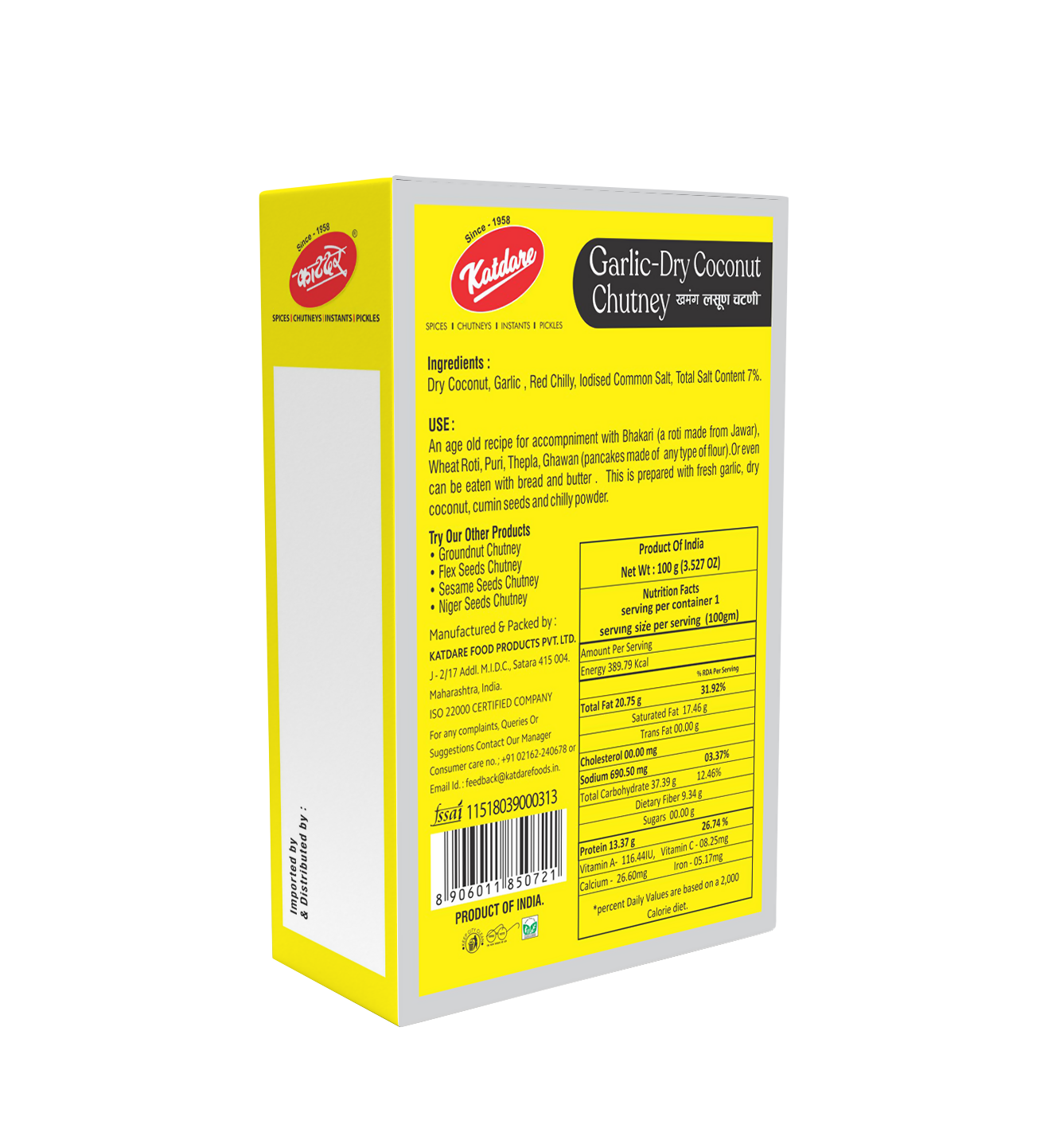 Katdare Foods Garlic Dry Coconut Chutney 