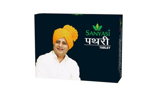 Sanyasi Pathri Tablets 
