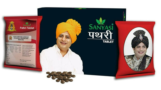 Sanyasi Pathri Tablets 